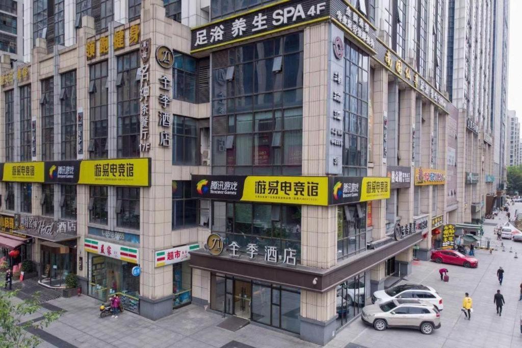 JI Hotel Chengdu Global Center Branch Exterior foto
