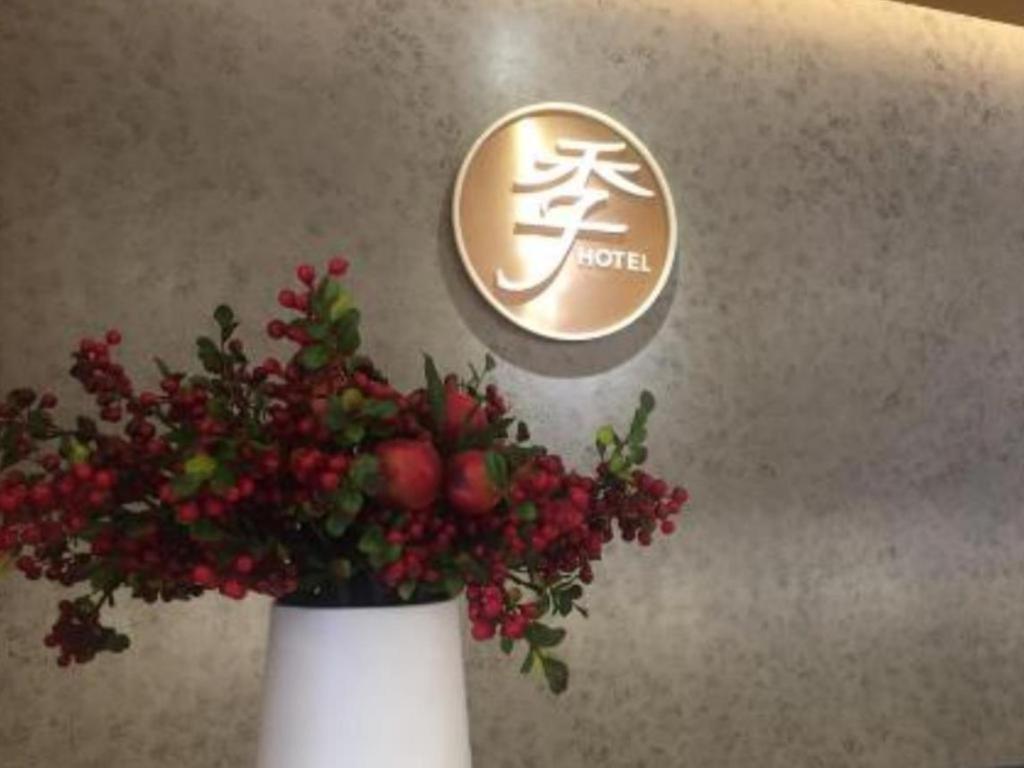 JI Hotel Chengdu Global Center Branch Exterior foto