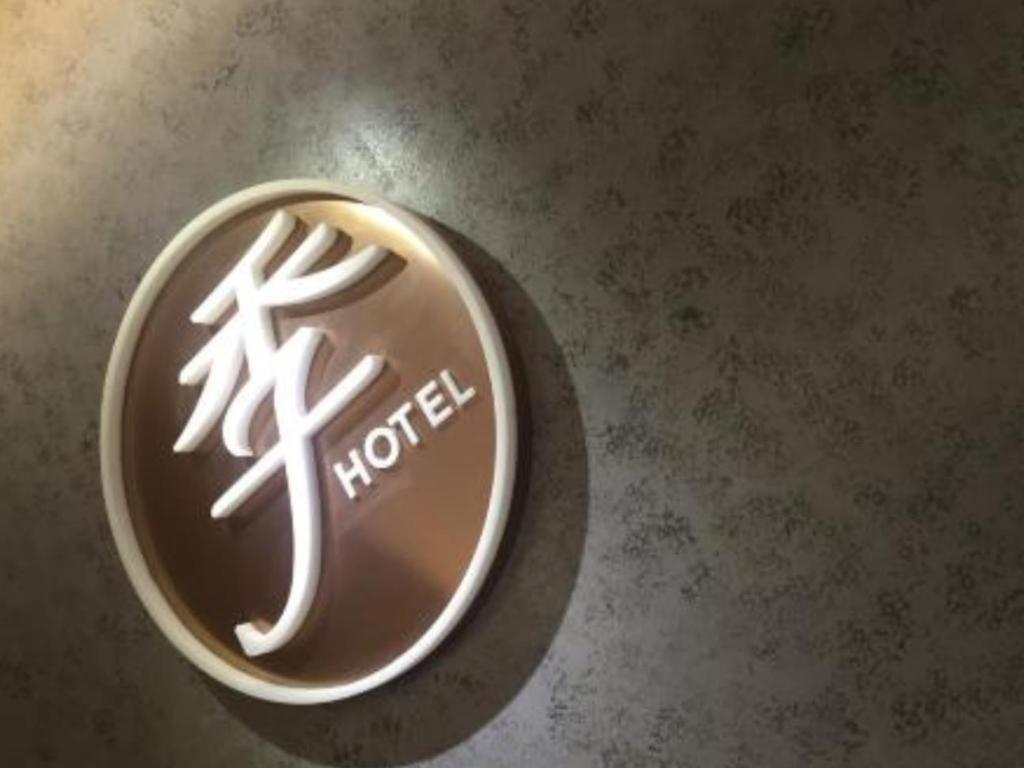 JI Hotel Chengdu Global Center Branch Exterior foto